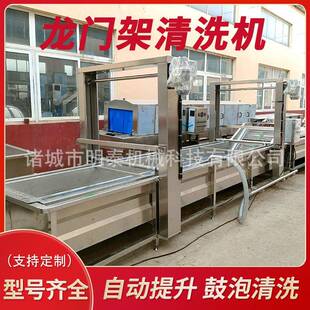 百香果果蔬气泡清洗机辣椒土豆清洗沥水风干线芥菜酱菜加工设备