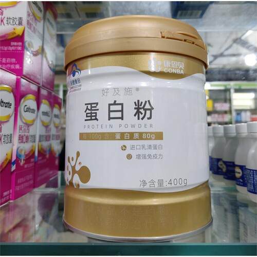买就送金罐康恩贝好及施
