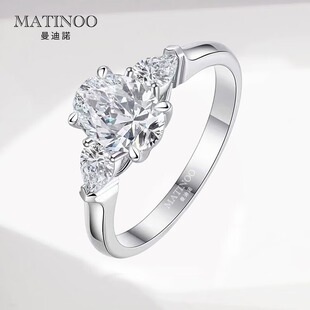 【培育】永恒铂金培育钻石椭圆人工培育钻戒鸽子蛋三生石戒指求婚