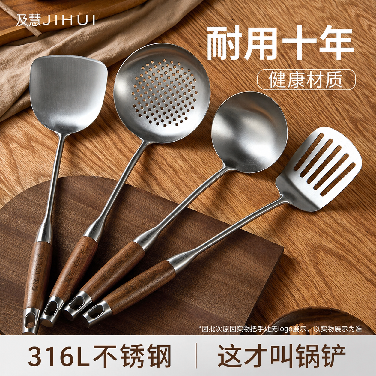【德国316L不锈钢】耐用十年图片