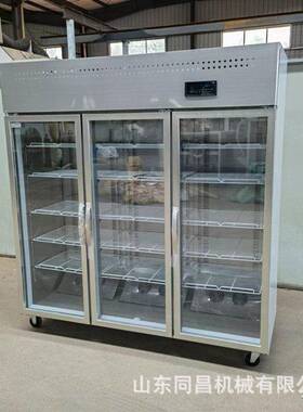 酸奶发酵机冷藏水果捞低温型冷藏柜操作台厨房餐具碗筷柜保洁柜