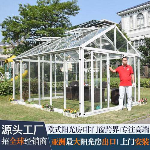 定制跨境防水移动温室玻璃房露营花园室外铝合金框架玻璃阳光房