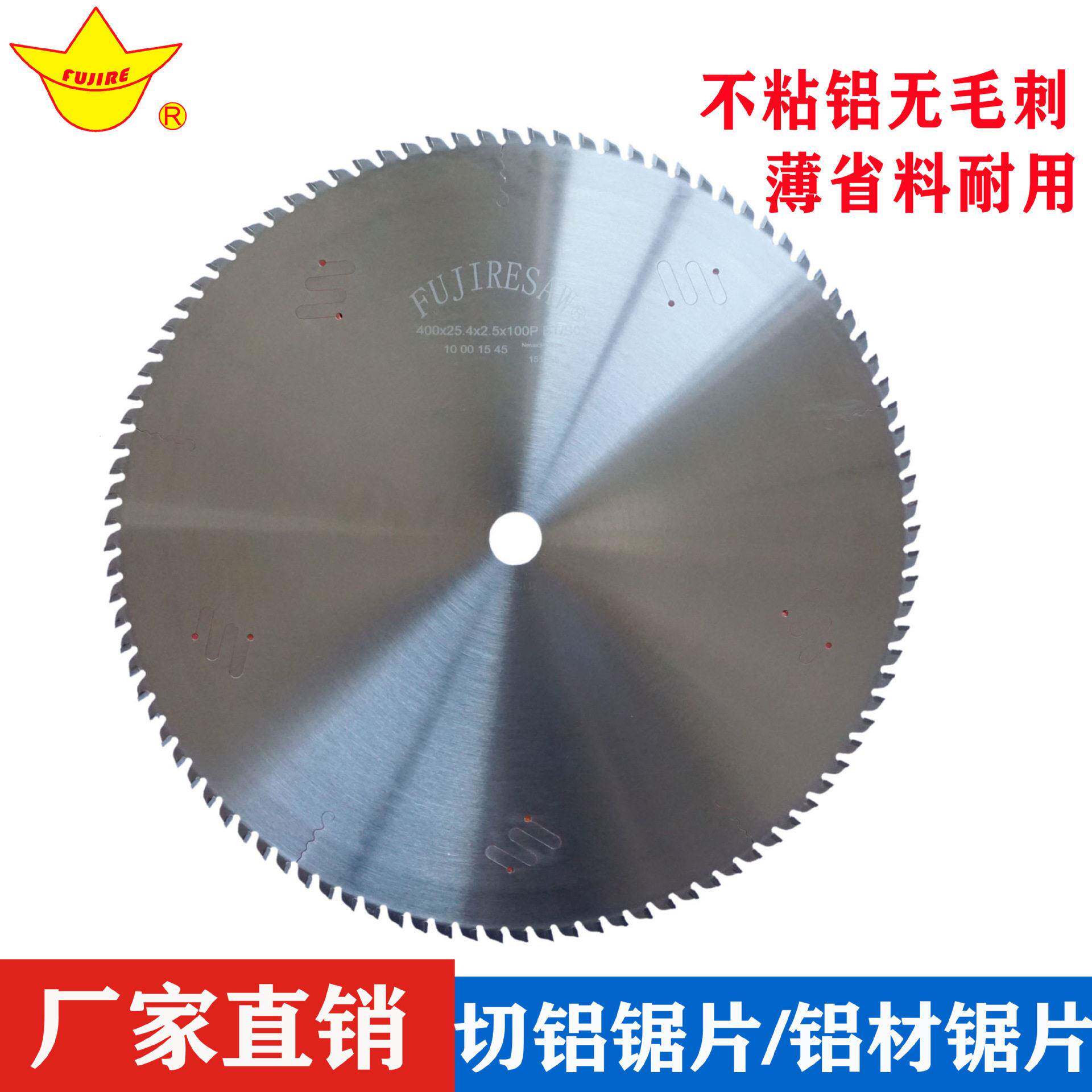 铝型材锯片厂家45度双头铝材切割机合金圆锯片卢森堡刀头不掉齿
