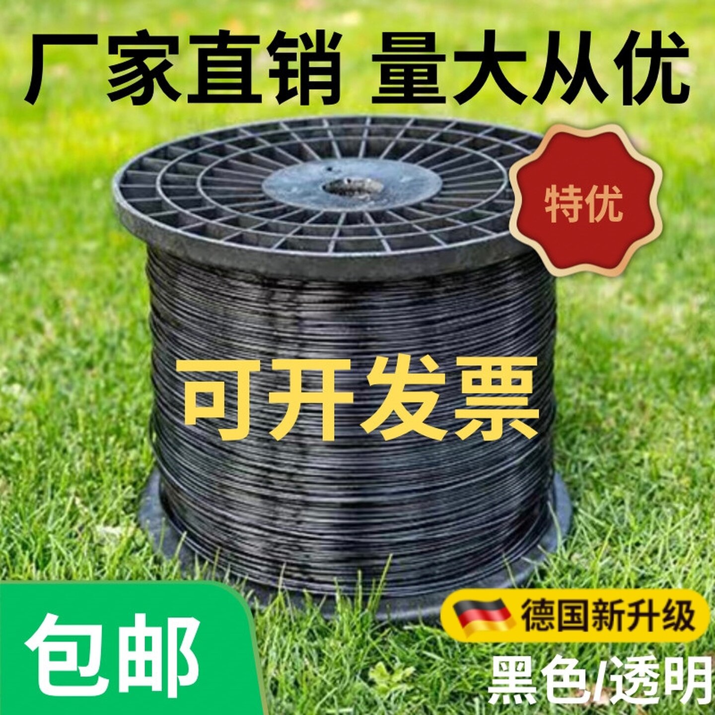塑钢线高强度大棚线百香果火龙果葡萄棚架园艺线养殖网床拉绳专用