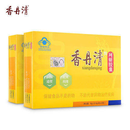 香丹清牌珂妍胶囊润 肠 通 便0.4g/粒*20粒/盒正品包邮