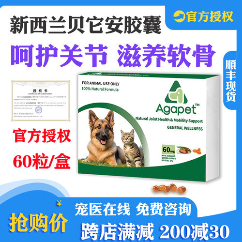 纽西兰原装进口安它诺Ant