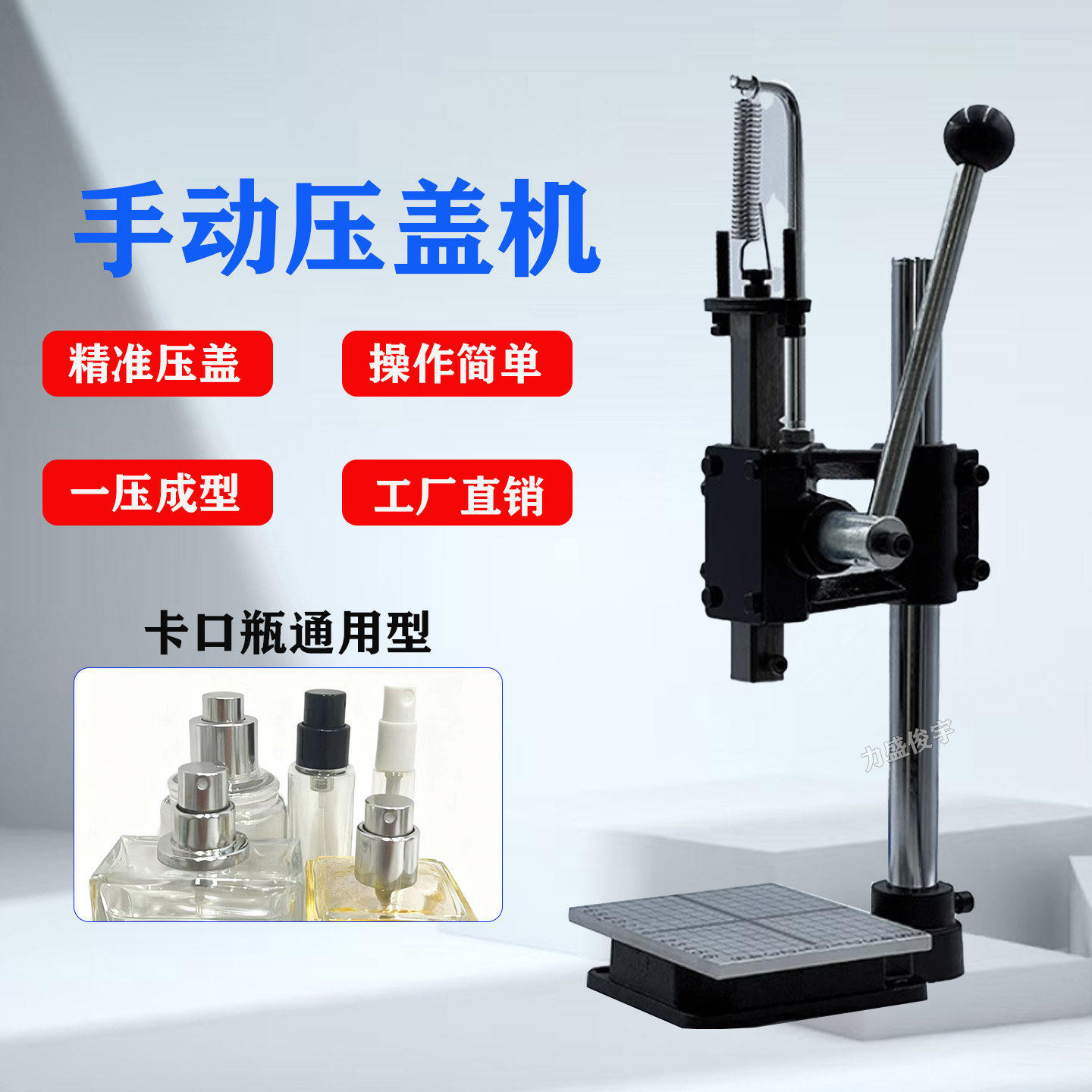 小型手动压力机皮革面料冲床冲压台式手压机模切机打孔机