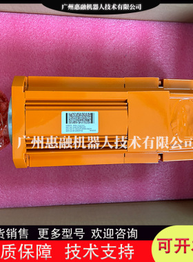 机器人IRB2600一轴伺服电机马达3HAC034644-003调试维修安装保养