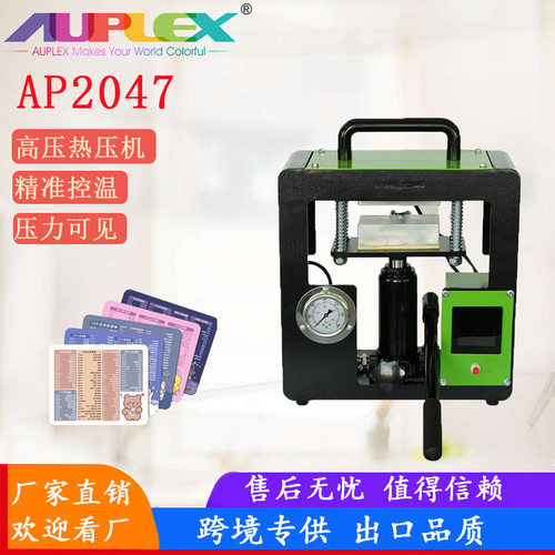 Rosin heat press machine萃取机 双面发热压榨机 6*12cm 松香机