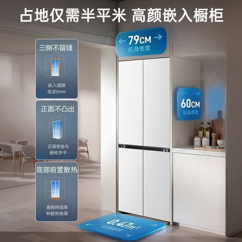 大薄荷508十字四门制冰无异味图片