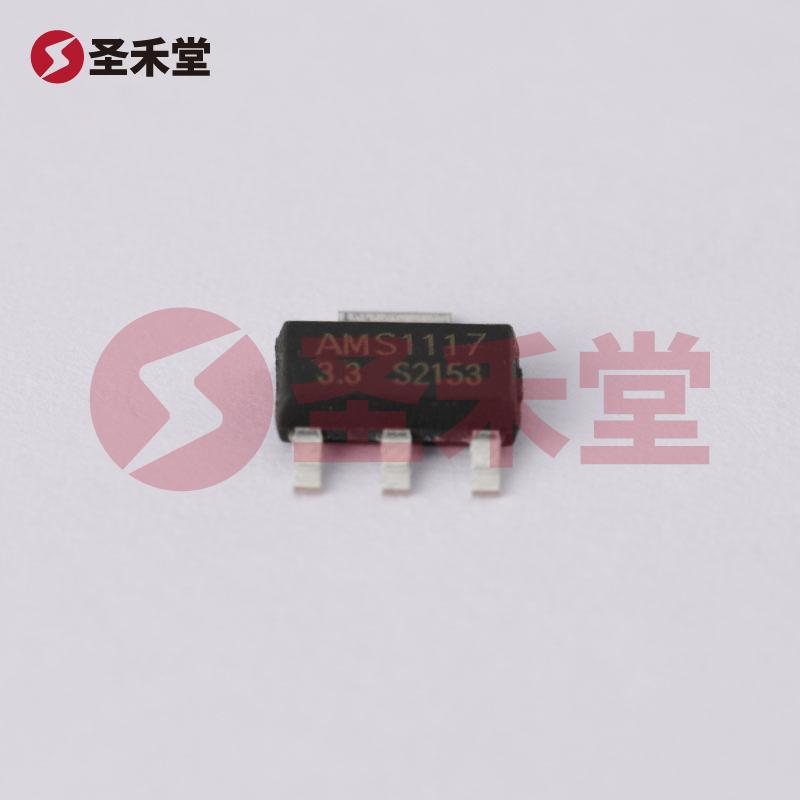 AMS1117-3.3 SOT-223 10只装 1A LDO 线性稳压器电源降压芯片