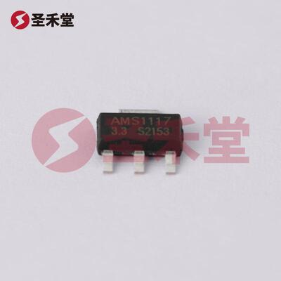 原装正品AMS1117稳压器降压