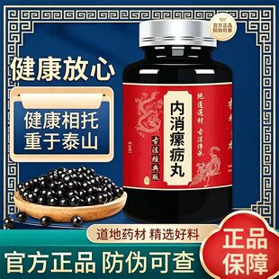 内消瘰疬丸优质原料熬制清热解毒燥湿泻火手工磨粉浓缩丸古法熬制