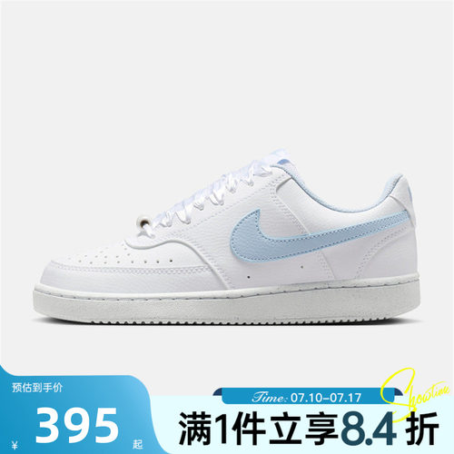 NIKE耐克女子夏COURT VISION LO LE低帮运动休闲鞋板鞋IB6652-102