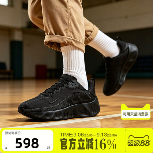 NIKE耐克男子秋AVA ROVER厚底室内运动复古缓震休闲鞋DX4215-005