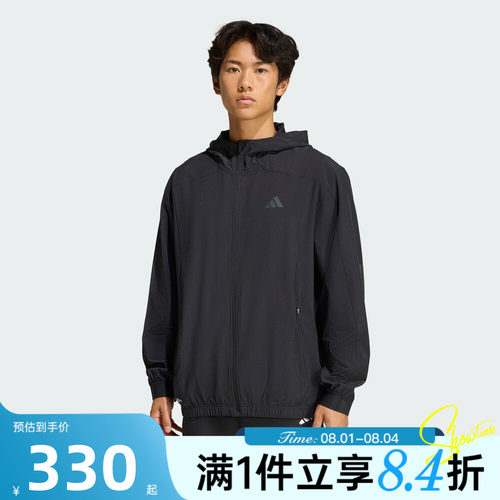 adidas阿迪达斯男子TECHESS TRACK-T夹克外套KQ7481