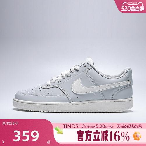 NIKE耐克男子COURT VISION灰白低帮轻便运动休闲鞋板鞋II7403-001