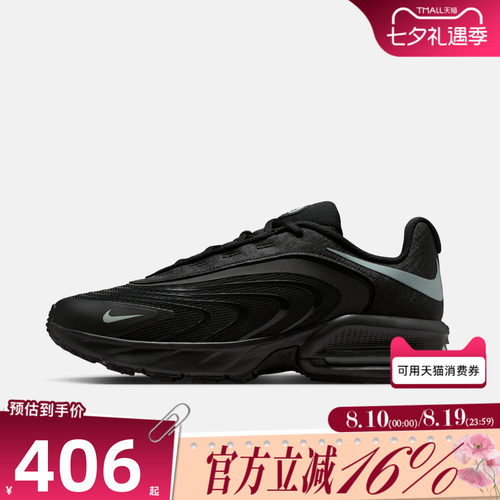 NIKE耐克男子AIR MAX FIRE户外运动休闲训练缓震跑步鞋IR0819-006