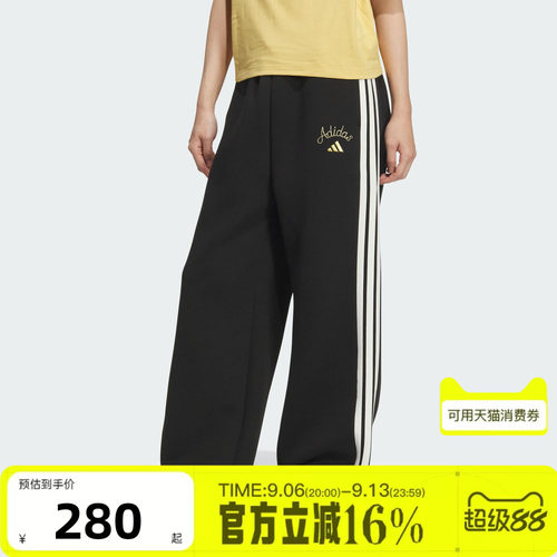 adidas阿迪达斯女子NYR WIDE KN PNT运动休闲长裤KR0418