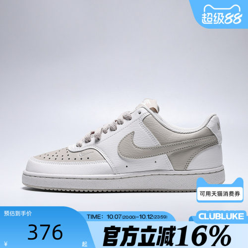 NIKE耐克女子秋季COURT VISION复古透气板鞋运动休闲鞋FV9952-200