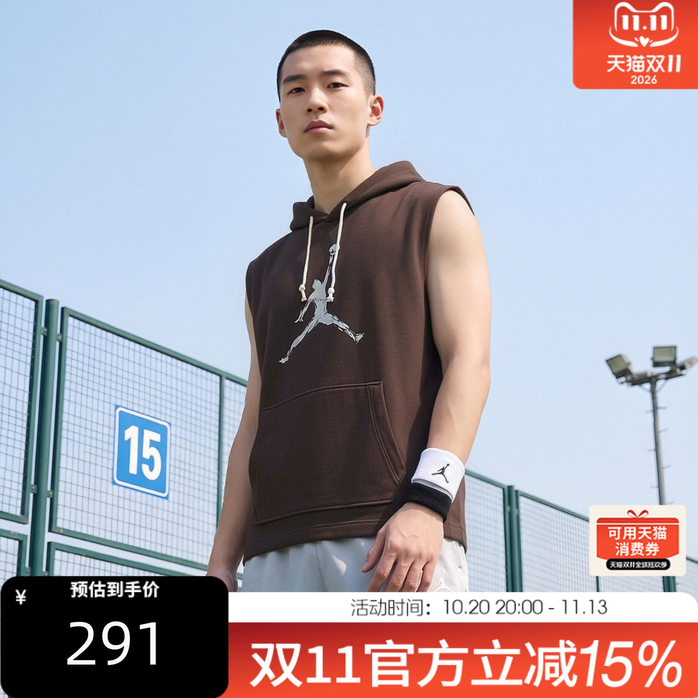 NIKE耐克男子秋Jordan时尚运动休闲连帽无袖套头衫卫衣IQ7265-220