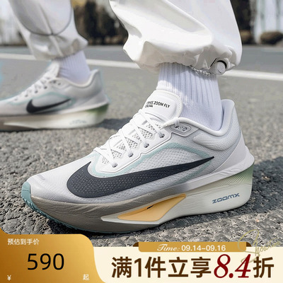NIKE耐克男子秋ZOOM FLY 6厚底运动休闲训练缓震跑步鞋FN8454-006