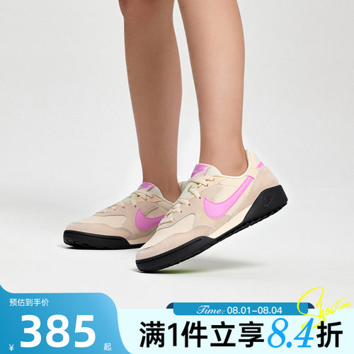 NIKE耐克女夏TERRA MANTA SUEDE运动休闲鞋板鞋德训鞋IO7802-105