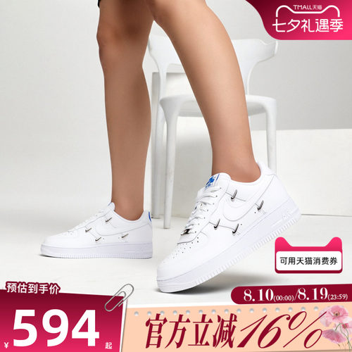 NIKE耐克女子秋AIR FORCE AF1空军一号四勾运动休闲鞋CT1990-100