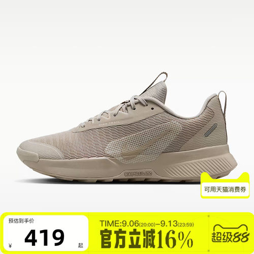 NIKE耐克女子秋季JUNIPER TRAIL 3户外越野运动跑步鞋FQ0902-204