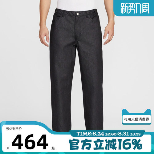 NIKE耐克男子运动休闲长裤IB2993-010