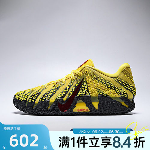 NIKE耐克男子夏JA 3 EP莫兰特3运动训练实战缓震篮球鞋HF2794-702