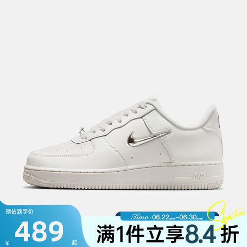 NIKE耐克女子夏AIR FORCE 1 AF1空军一号运动休闲鞋IU7558-030