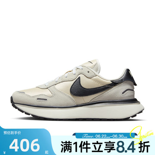 NIKE耐克女子PHOENIX WAFFLE复古华夫鞋运动休闲跑步鞋FD2196-100