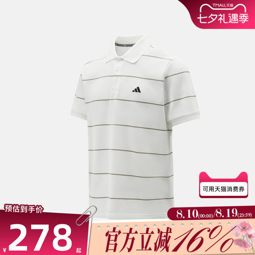 adidas阿迪达斯男子运动休闲短袖T恤KS0420