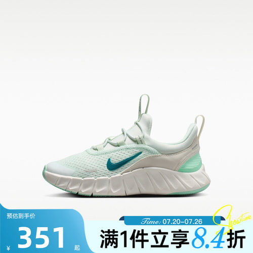 NIKE耐克小童秋FREE RIDE (PS)运动休闲鞋IQ5811-300