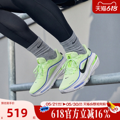 NIKE耐克男子AIR WINFLO 12厚底运动休闲网面跑步鞋HV9272-700