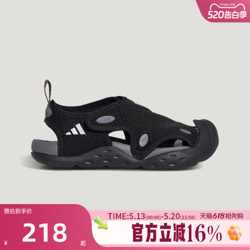 adidas阿迪达斯小童夏STARSTRIDE C透气网孔运动休闲凉鞋KI8906