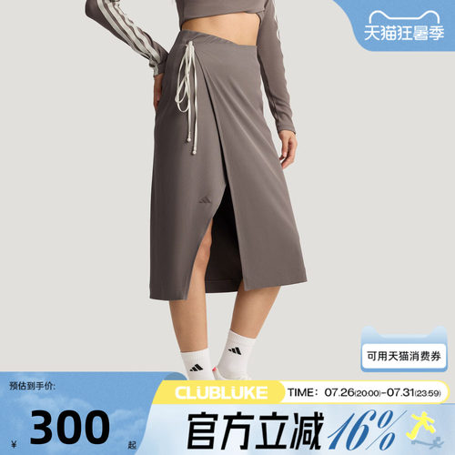 adidas阿迪达斯女子运动休闲半身裙侧开叉包臀过膝长裙KV9248