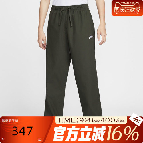 NIKE耐克男秋工装裤束脚直筒梭织宽松直筒运动休闲长裤IF0735-356