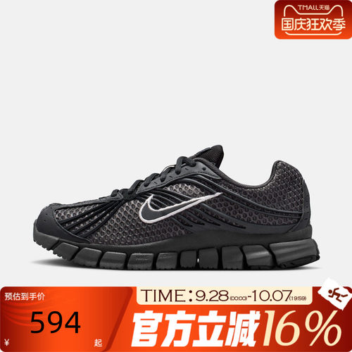 NIKE耐克女子冬NIKE ZOOM SKYLON 11 REFL运动休闲鞋IV6195-001