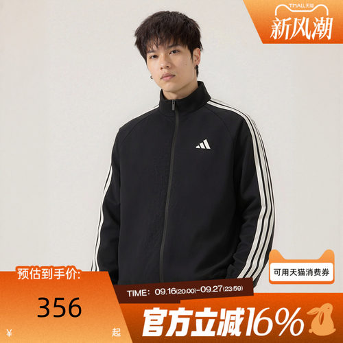 adidas阿迪达斯男子秋ST 3ST LW轻感梭织拒水立领夹克外套KX0491