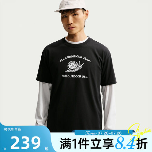 NIKE耐克男子秋DF TEE LSEYSTERY SN运动休闲短袖T恤IM6180-010