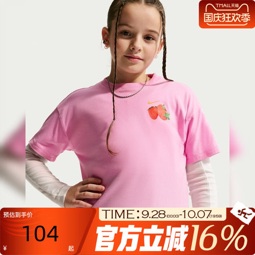 NIKE耐克大童秋NSW TEE BOXY WAFFLES运动休闲短袖T恤IO2024-621