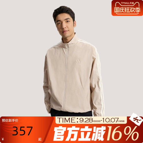 adidas阿迪达斯男子ST 3ST TRACKTOP立领三条纹夹克外套KR2521