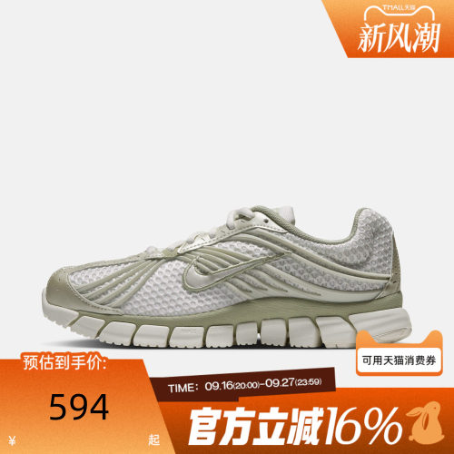 NIKE耐克女子冬ZOOM SKYLON 11运动休闲鞋IU7360-104