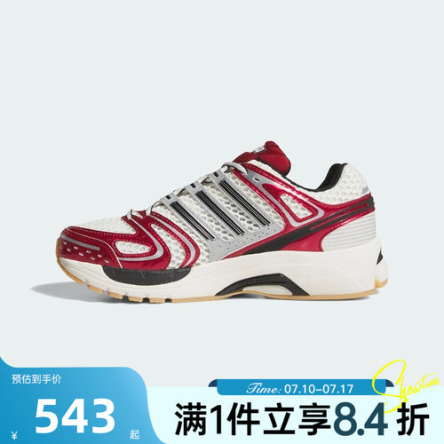 adidas阿迪达斯三叶草男女秋ADISTAR CONTROL 5运动休闲鞋KJ2725