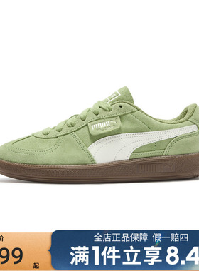 puma彪马男女鞋-Palermo运动休闲鞋40853203