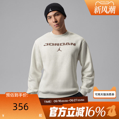 NIKE耐克男子冬AS BRK SSNL FRSD FLC CREW套头衫卫衣IM9855-133