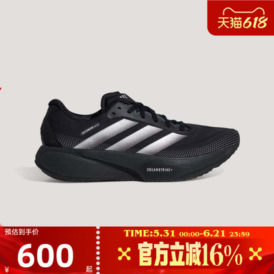 adidas阿迪达斯男女SUPERNOVA RISE3S运动训练跑步鞋KI5003