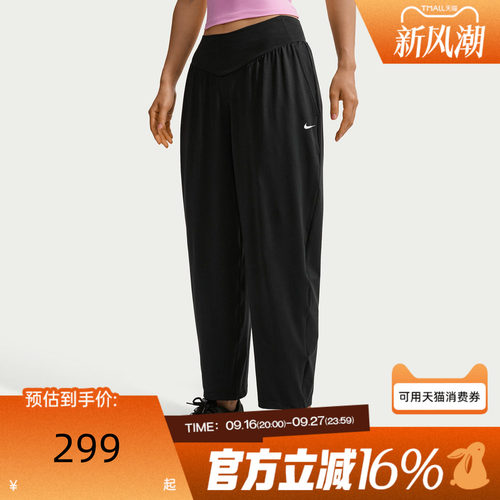 NIKE耐克女子秋ONE RELAXED DF PANT FE运动休闲长裤IU1416-010
